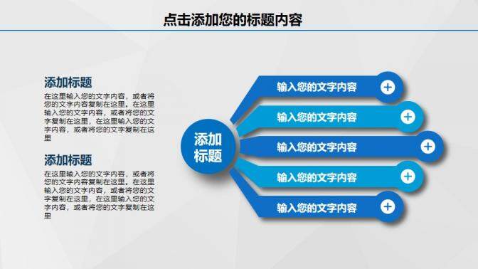 藍色創(chuàng)意微粒體工作匯報工作總結PPT模板