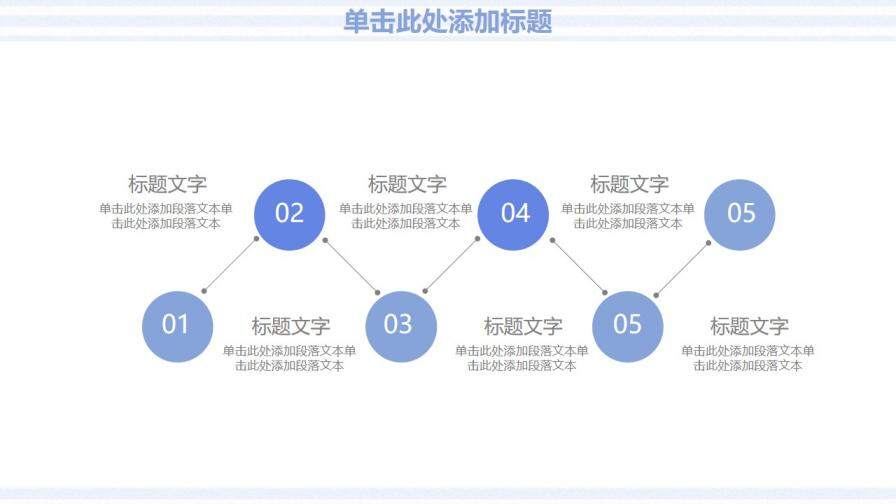 藍(lán)色多邊形工作匯報(bào)PPT模板