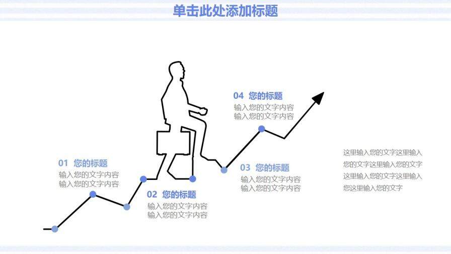 藍色多邊形工作匯報PPT模板