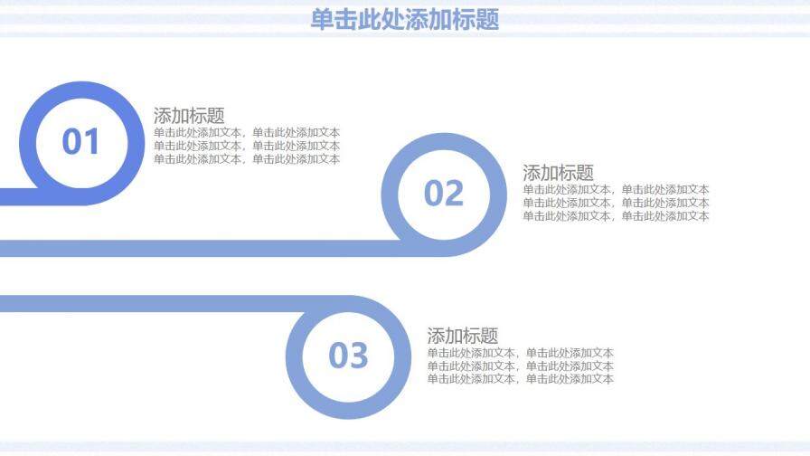 藍色多邊形工作匯報PPT模板