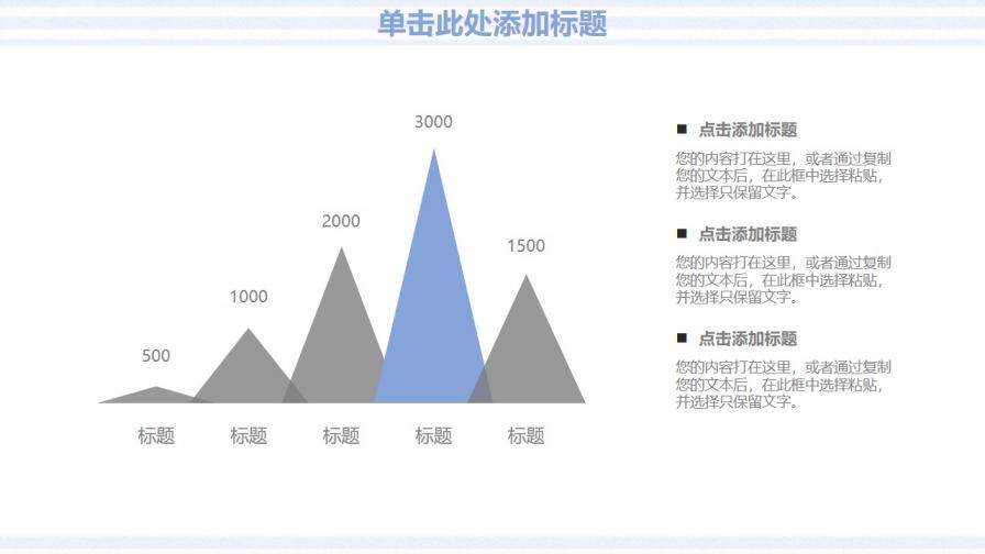 藍色多邊形工作匯報PPT模板