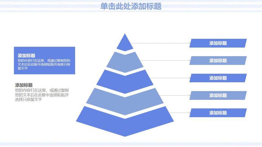 藍色多邊形工作匯報PPT模板