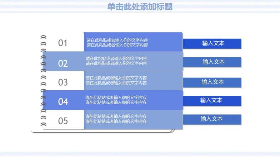 藍色多邊形工作匯報PPT模板