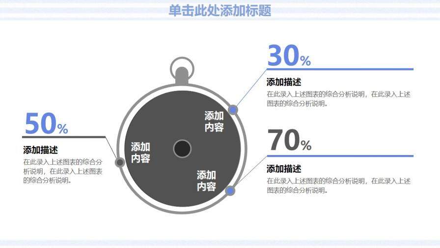 藍色多邊形工作匯報PPT模板