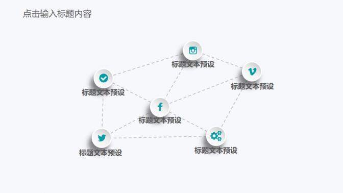 微粒體202X工作述職報告PPT模板