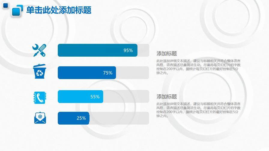 藍色簡約微粒體商務(wù)工作總結(jié)計劃動態(tài)PPT模板