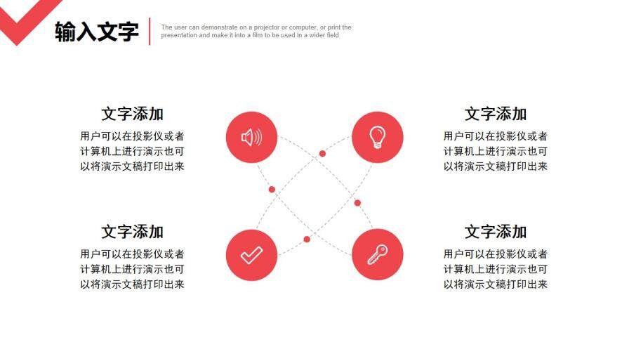 簡約工作匯報總結(jié)PPT模板