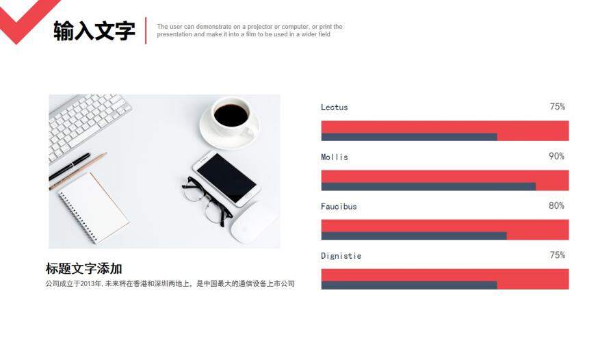 簡約工作匯報總結(jié)PPT模板