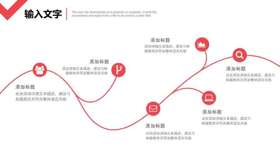 簡約工作匯報總結(jié)PPT模板