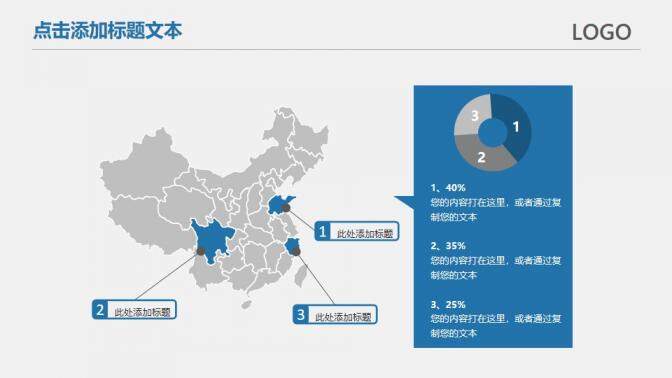 商務通用工作匯報年終總結工作計劃述職報告通用PPT模板