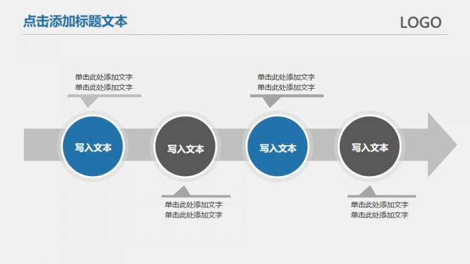 商务通用工作汇报年终总结工作计划述职报告通用PPT模板