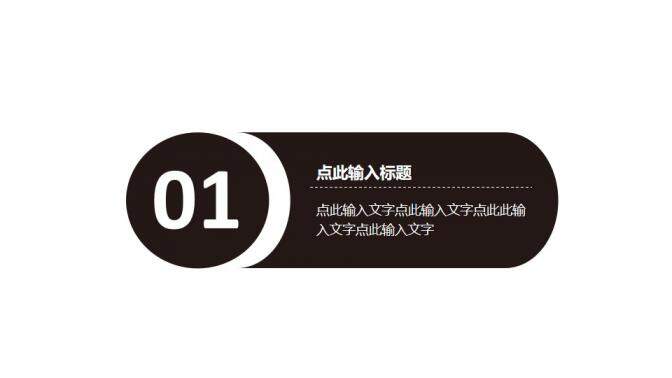 黑白簡約年終工作總結(jié)新年計劃PPT模板