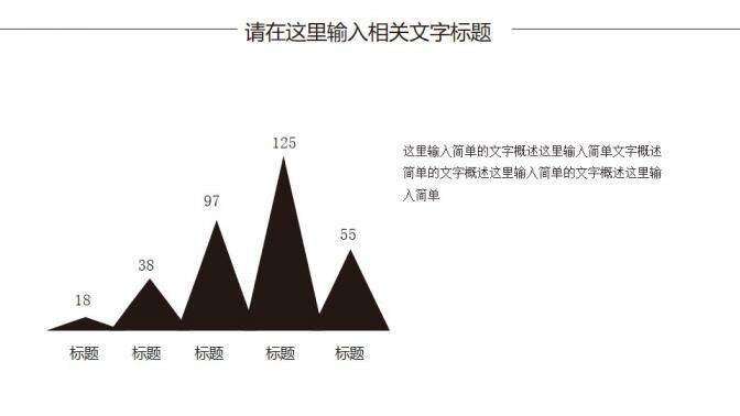 黑白簡約年終工作總結(jié)新年計劃PPT模板