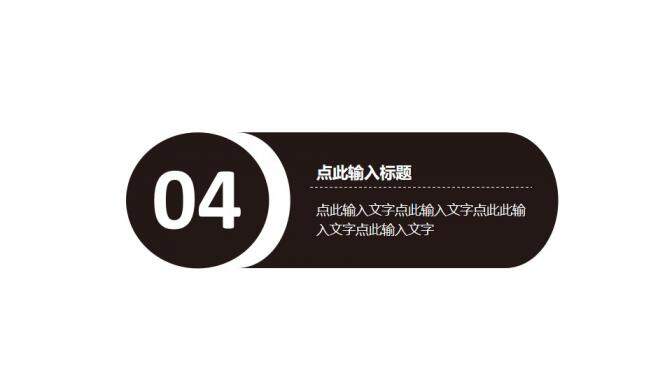 黑白簡約年終工作總結(jié)新年計劃PPT模板