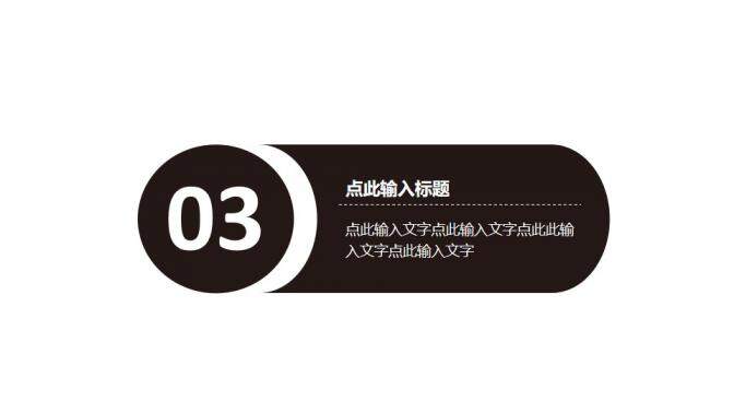 黑白簡約年終工作總結(jié)新年計劃PPT模板