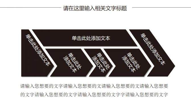 黑白簡約年終工作總結(jié)新年計劃PPT模板