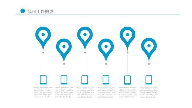 藍色簡約讀書分享PPT模板