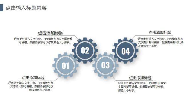 商務(wù)風(fēng)大氣企業(yè)文化合作共贏公司簡介通用PPT模板