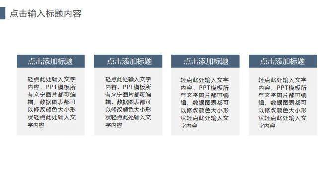 商務(wù)風(fēng)大氣企業(yè)文化合作共贏公司簡介通用PPT模板