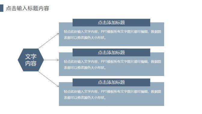 商務風大氣企業(yè)文化合作共贏公司簡介通用PPT模板