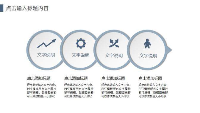 商務風大氣企業(yè)文化合作共贏公司簡介通用PPT模板