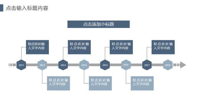 商務(wù)風(fēng)大氣企業(yè)文化合作共贏公司簡介通用PPT模板