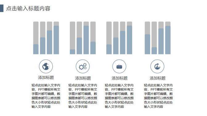 商務(wù)風(fēng)大氣企業(yè)文化合作共贏公司簡介通用PPT模板