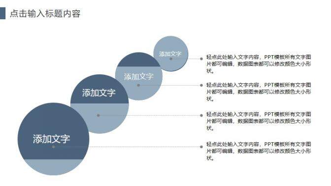 商務(wù)風(fēng)大氣企業(yè)文化合作共贏公司簡介通用PPT模板