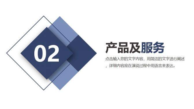 黑色大氣商務(wù)團隊精神企業(yè)文化介紹培訓PPT模板