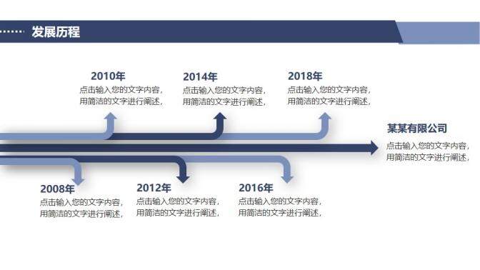 黑色大氣商務(wù)團隊精神企業(yè)文化介紹培訓PPT模板