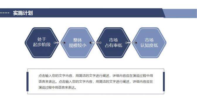 黑色大氣商務(wù)團隊精神企業(yè)文化介紹培訓PPT模板