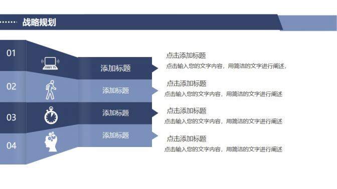 黑色大氣商務(wù)團隊精神企業(yè)文化介紹培訓PPT模板