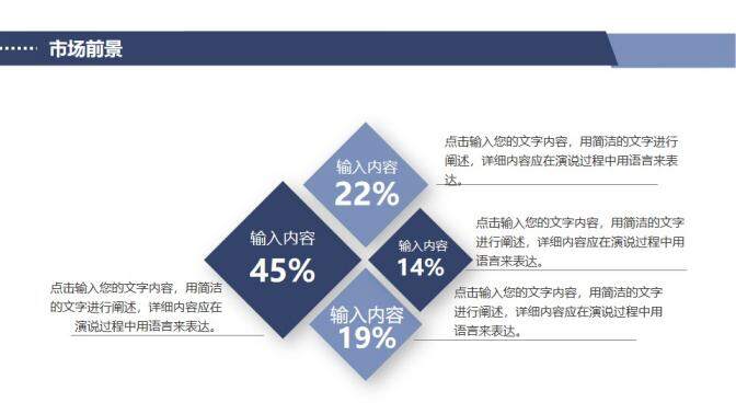 黑色大氣商務(wù)團隊精神企業(yè)文化介紹培訓PPT模板