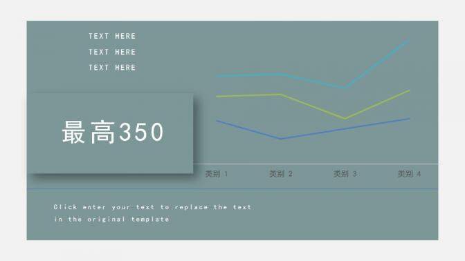 淡藍(lán)色清新簡約公司企業(yè)宣傳PPT模板