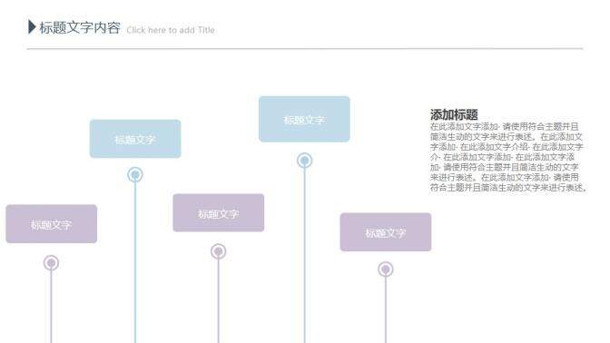 商務(wù)風(fēng)公司介紹商務(wù)合作通用PPT模板