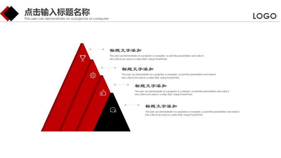 大氣紅色商務(wù)市場(chǎng)營(yíng)銷策劃方案PPT模板