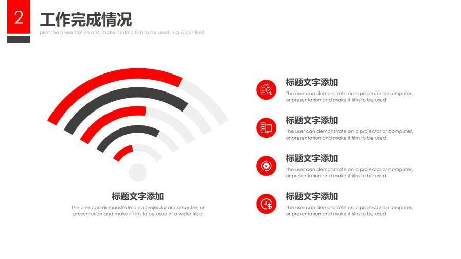 商務風述職報告?zhèn)€人簡歷公司培訓PPT模板