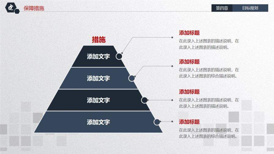 大气岗位竞聘述职PPT模板