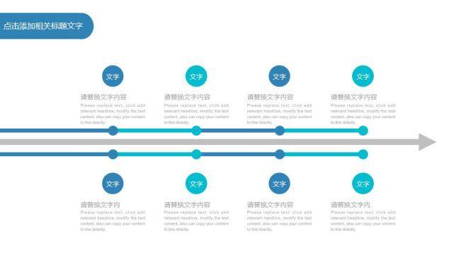 藍色簡約個人轉正述職報告工作總結PPT模板