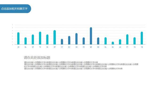 藍(lán)色簡約個人轉(zhuǎn)正述職報告工作總結(jié)PPT模板