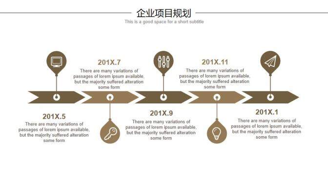 202X高端酷黑商務(wù)計(jì)劃書PPT模板