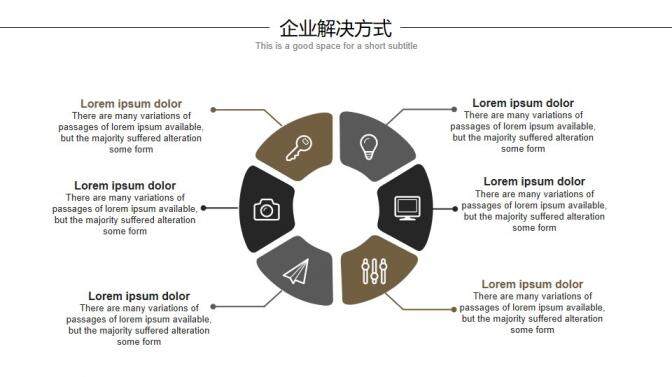 202X高端酷黑商務(wù)計劃書PPT模板