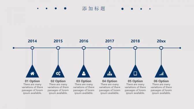 20XX簡(jiǎn)約個(gè)人述職報(bào)告PPT模板