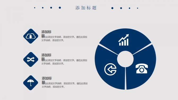 20XX簡(jiǎn)約個(gè)人述職報(bào)告PPT模板