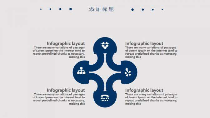 20XX簡(jiǎn)約個(gè)人述職報(bào)告PPT模板