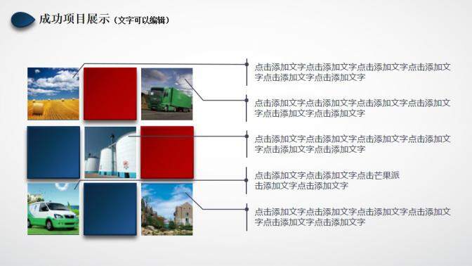 簡(jiǎn)約年度教學(xué)述職通用PPT模板