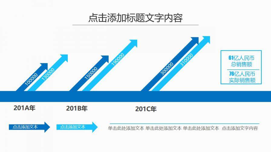 藍(lán)色科技風(fēng)新聞工作總結(jié)匯報(bào)PPT模板