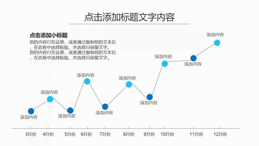 藍(lán)色科技風(fēng)新聞工作總結(jié)匯報(bào)PPT模板