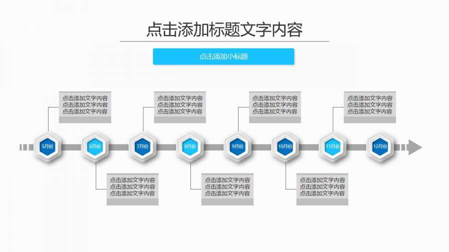 藍(lán)色科技風(fēng)新聞工作總結(jié)匯報(bào)PPT模板