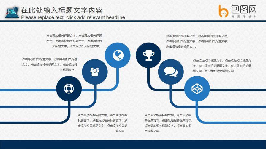 联网通信计算机软件工程网络安全ppt模板